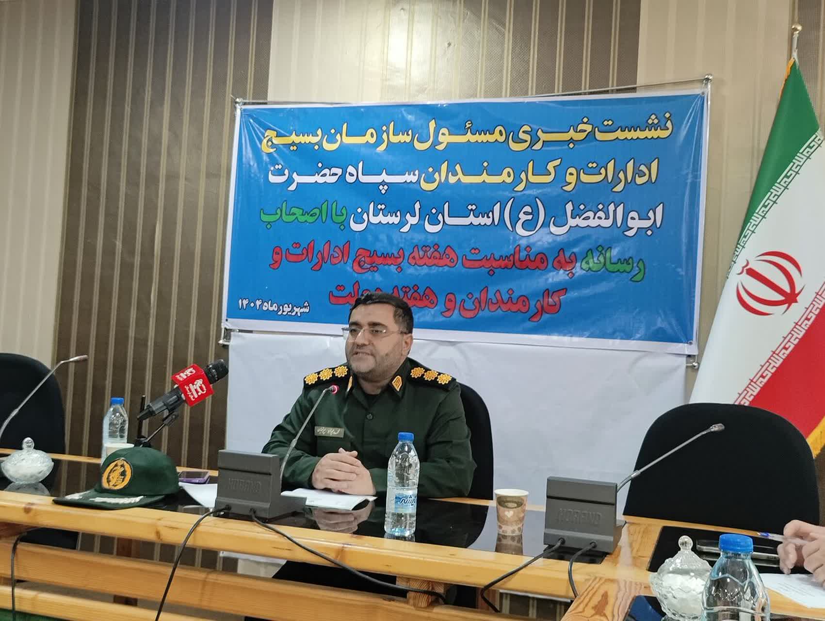 برگزاری ۲۷ برنامه محوری در هفته دولت و بسیج ادارات/ رسانه‌ها بازوی تبیین خدمات دولت هستند