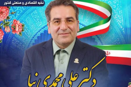 لرستان: گنجینه‌ای پنهان زیر غبار بی‌توجهی؛ سهمی ناچیز از توسعه!