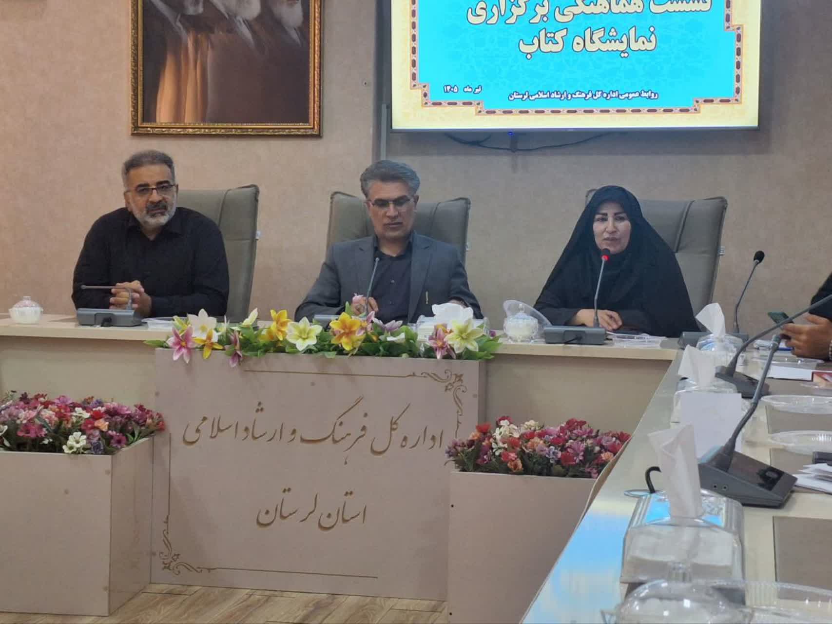 لرستان در تدارک برگزاری یکی از بزرگترین نمایشگاه‌های کتاب کشور در آبان‌ماه