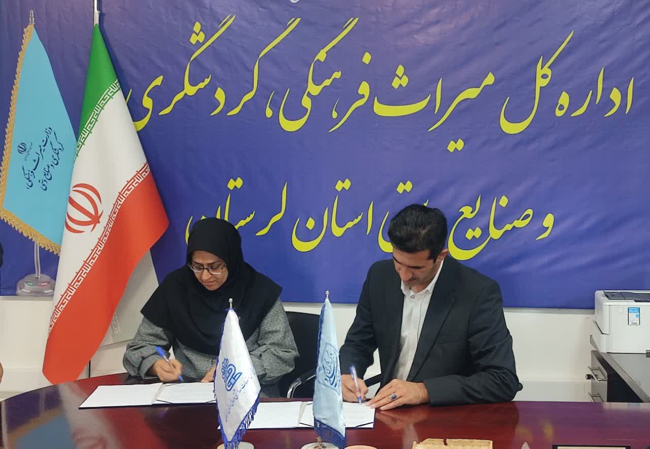 برگزاری جلسه تفاهم نامه بیمارستان شهید رحیمی با مدیرکل میراث فرهنگی وگردشگری و صنایع دستی