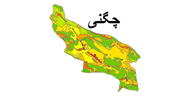 چگنی جولانگاه مدیران غیر بومی
