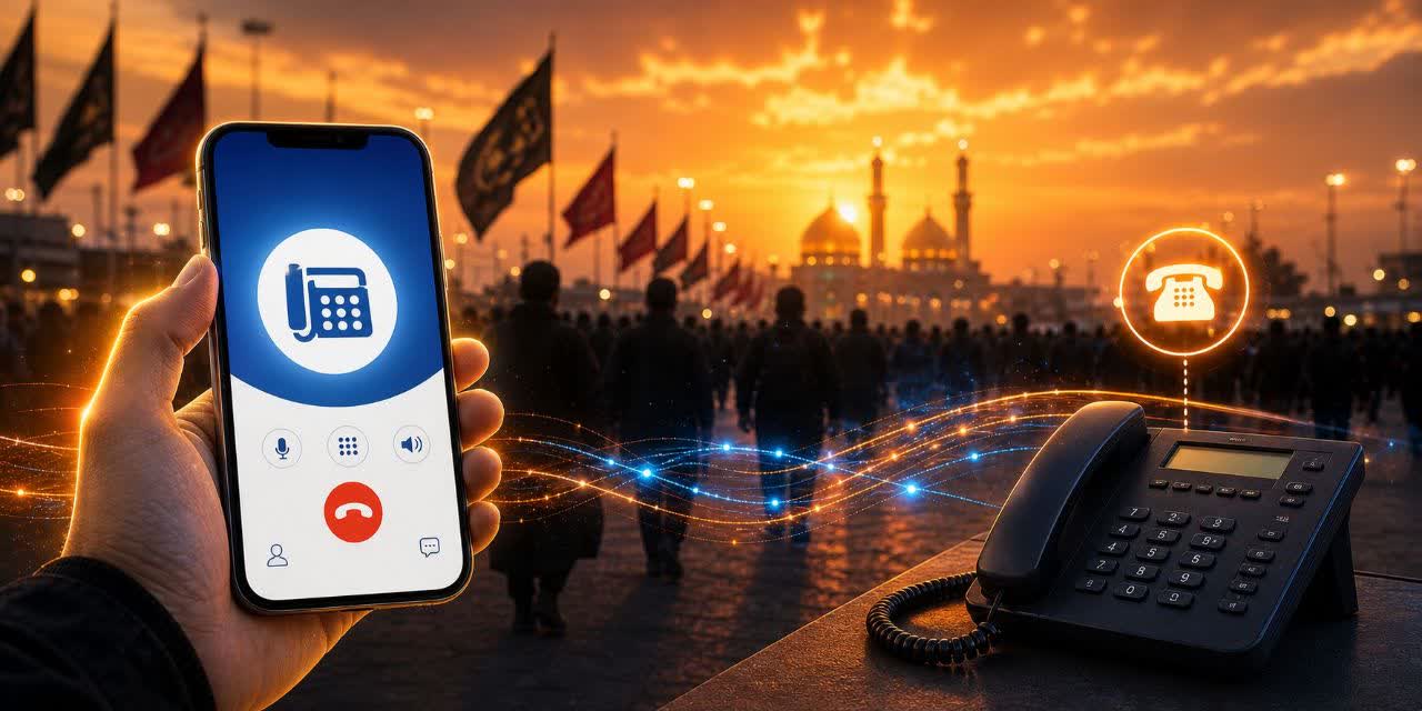 هدیه ویژه همراهی اربعین شرکت مخابرات ایران؛ «نگارا» ارتباط زائران را آسان‌تر می‌کند