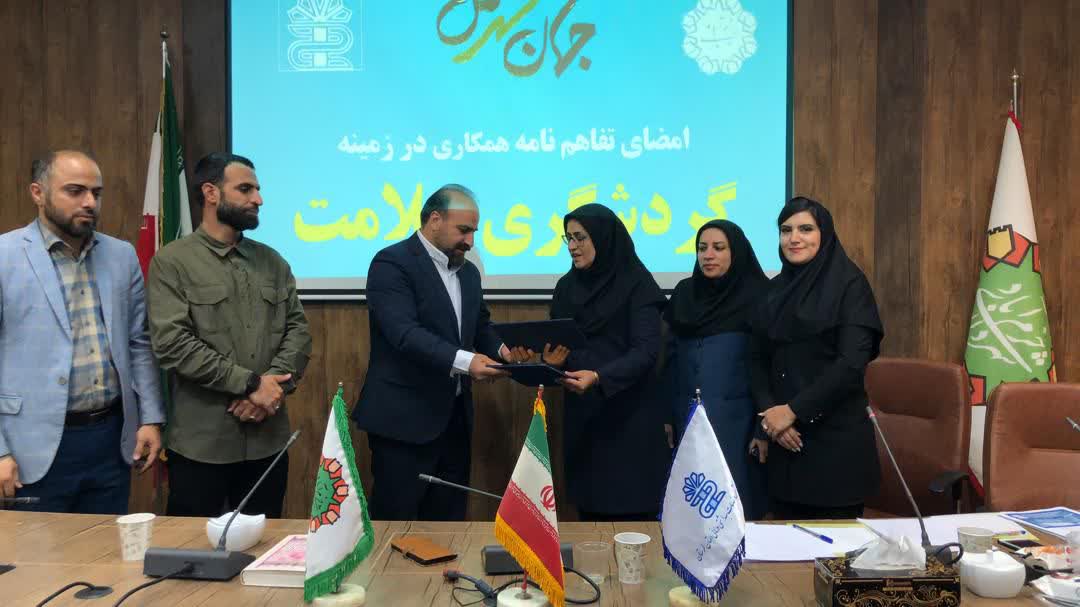 انعقاد تفاهم نامه فی مابین شهرداری خرم آباد و بیمارستان شهید رحیمی
