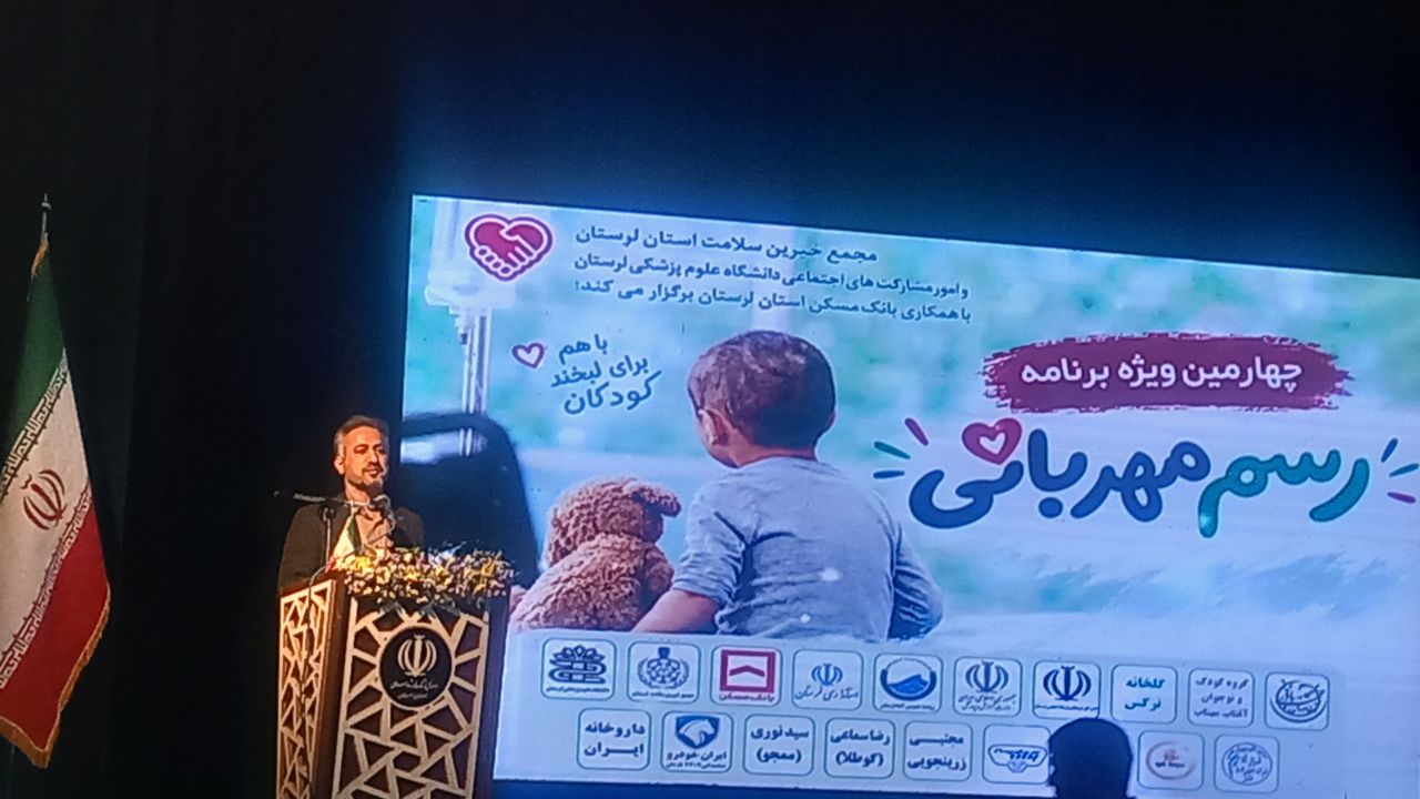 رئیس روابط عمومی بانک مسکن کل کشور: مسئولیت اجتماعی باید از جنس عشق به مردم باشد