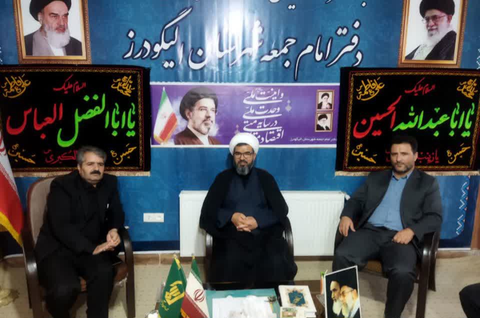 در دیدار مدیرکل فنی و حرفه‌ای لرستان با امام جمعه الیگودرز مطرح شد؛ ضرورت تحول در آموزش‌های مهارتی