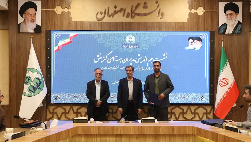 درخشش مدیر هسته گزینش دانشگاه لرستان در سطح ملی