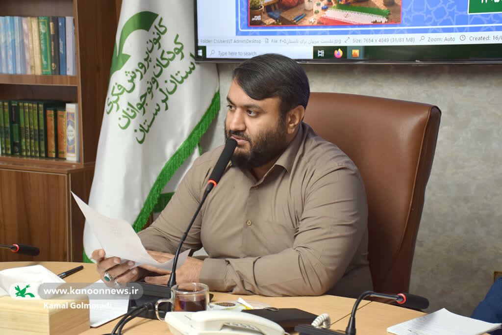 نشست هم‌اندیشی کانون لرستان برای تبیین برنامه‌های تابستان ۱۴۰۵ برگزار شد