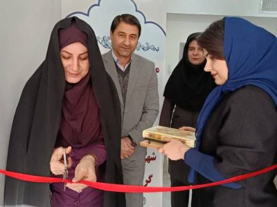 افتتاح نخستین مرکز مشاوره ژنتیک در بخش خصوصی خرم آباد