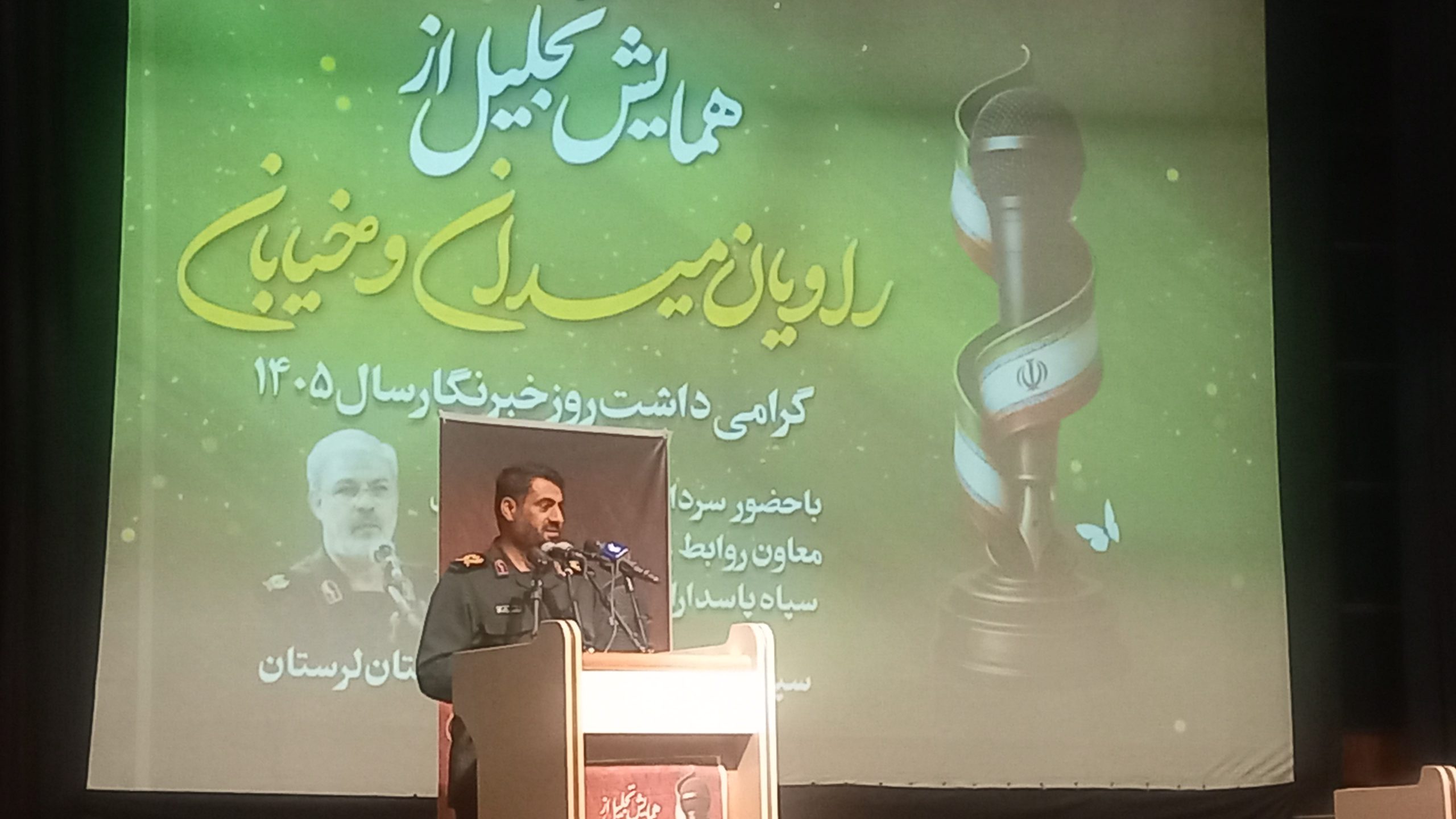 فرمانده سپاه حضرت ابوالفضل(ع) لرستان: نقش رسانه و خبرنگاران در جنگ رسانه‌ای بی‌بدیل و اثرگذار بود