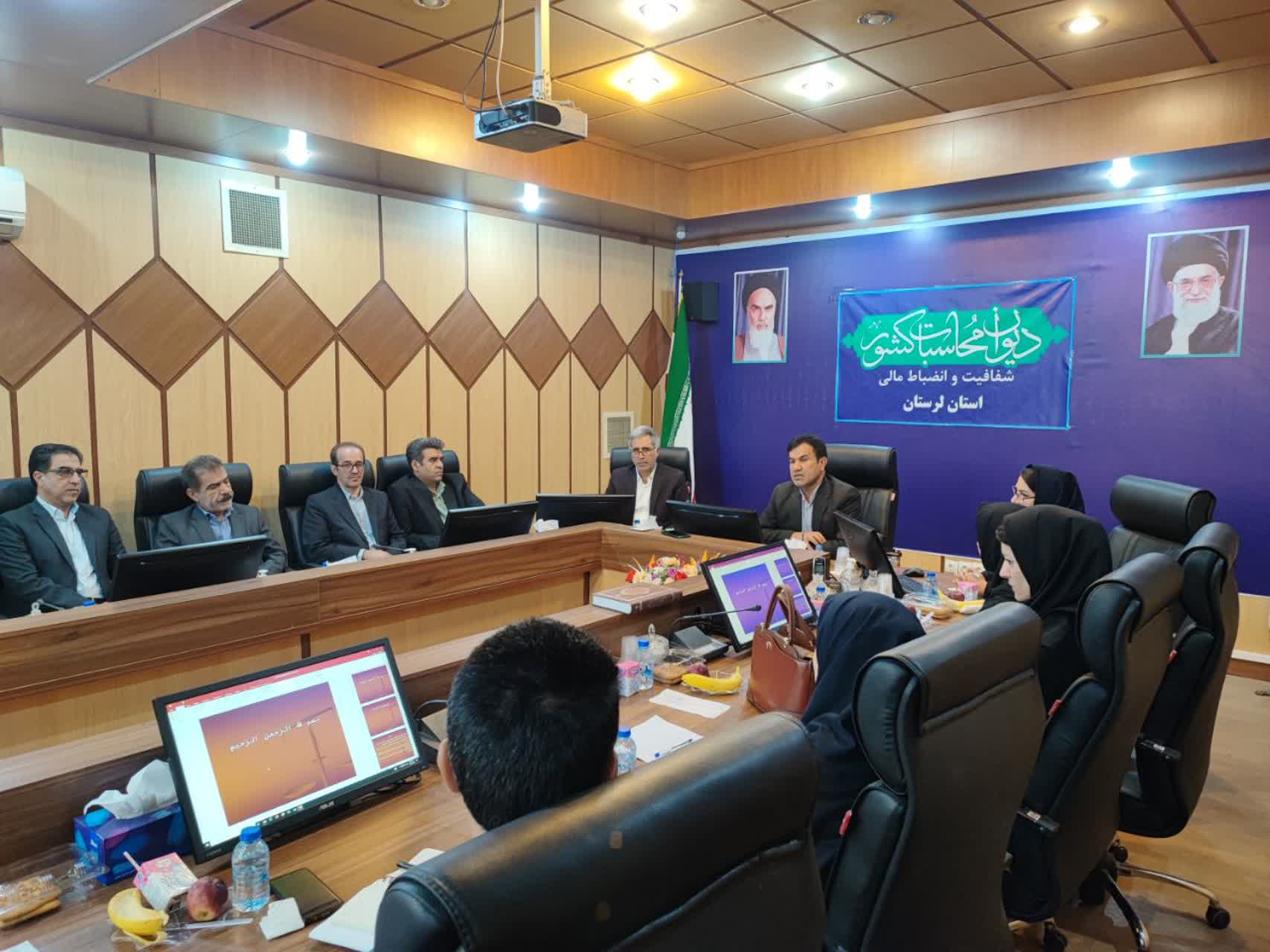 دیوان محاسبات لرستان همراه دستگاه های اجرایی و حامی و پشتیبان ذیحسابان