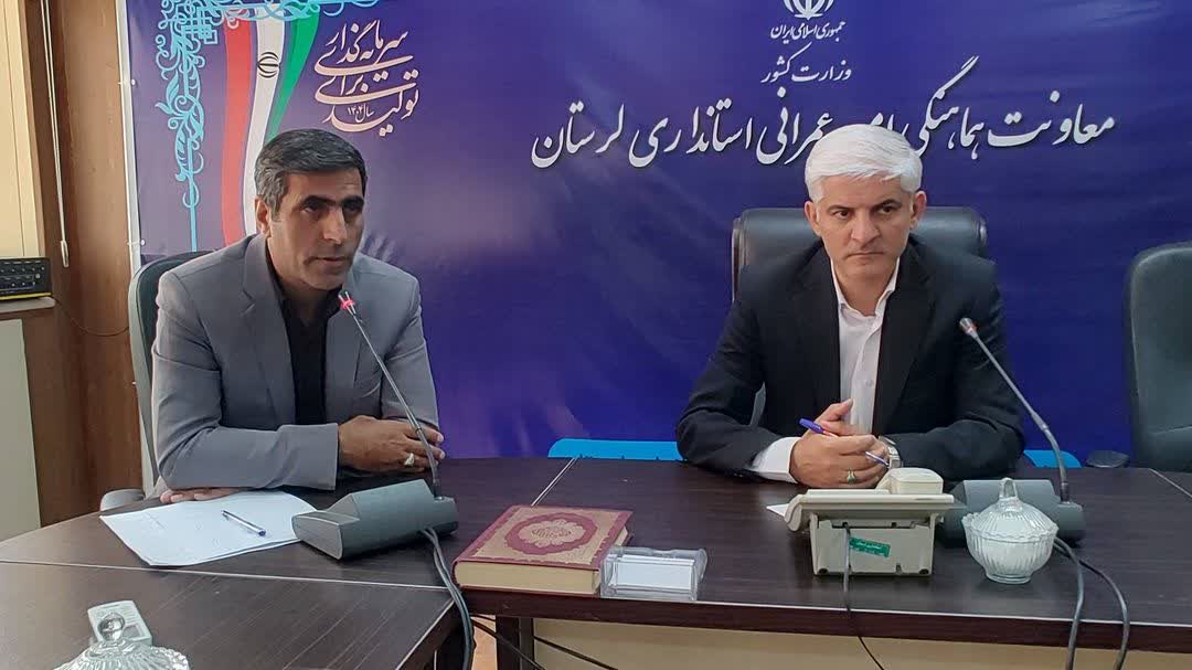 ایجاد ۲ مزرعه خورشیدی در ازنا و فیروزآباد