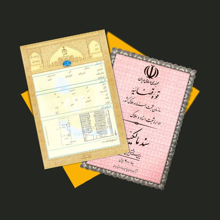 صدور اسناد بناهای تاریخی لرستان با همکاری اداره‌کل ثبت اسناد و املاک استان