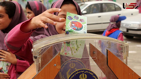 برگزاری جشن عاطفه‌ها در ۱۸۵ پایگاه لرستان