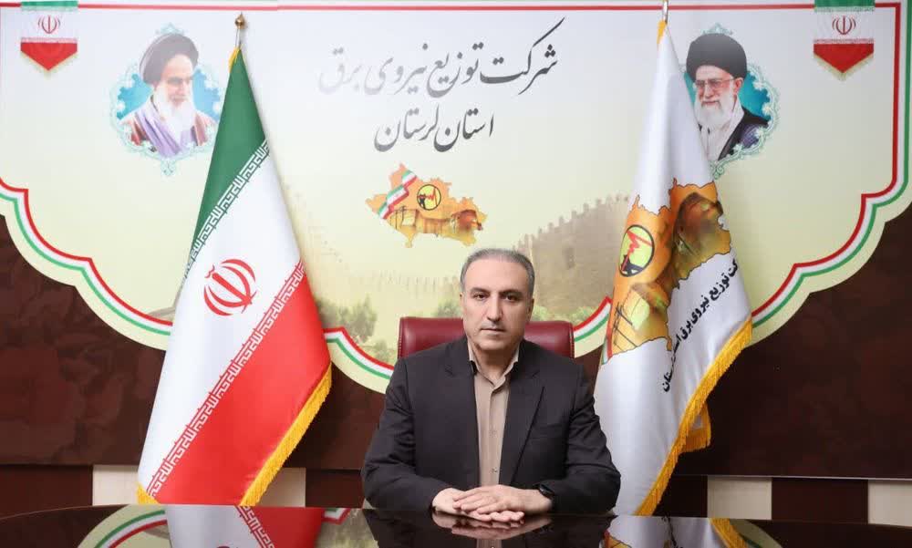 تقدیر مدیرکل دفتر روابط عمومی توانیر از سخنگوی صنعت برق در لرستان
