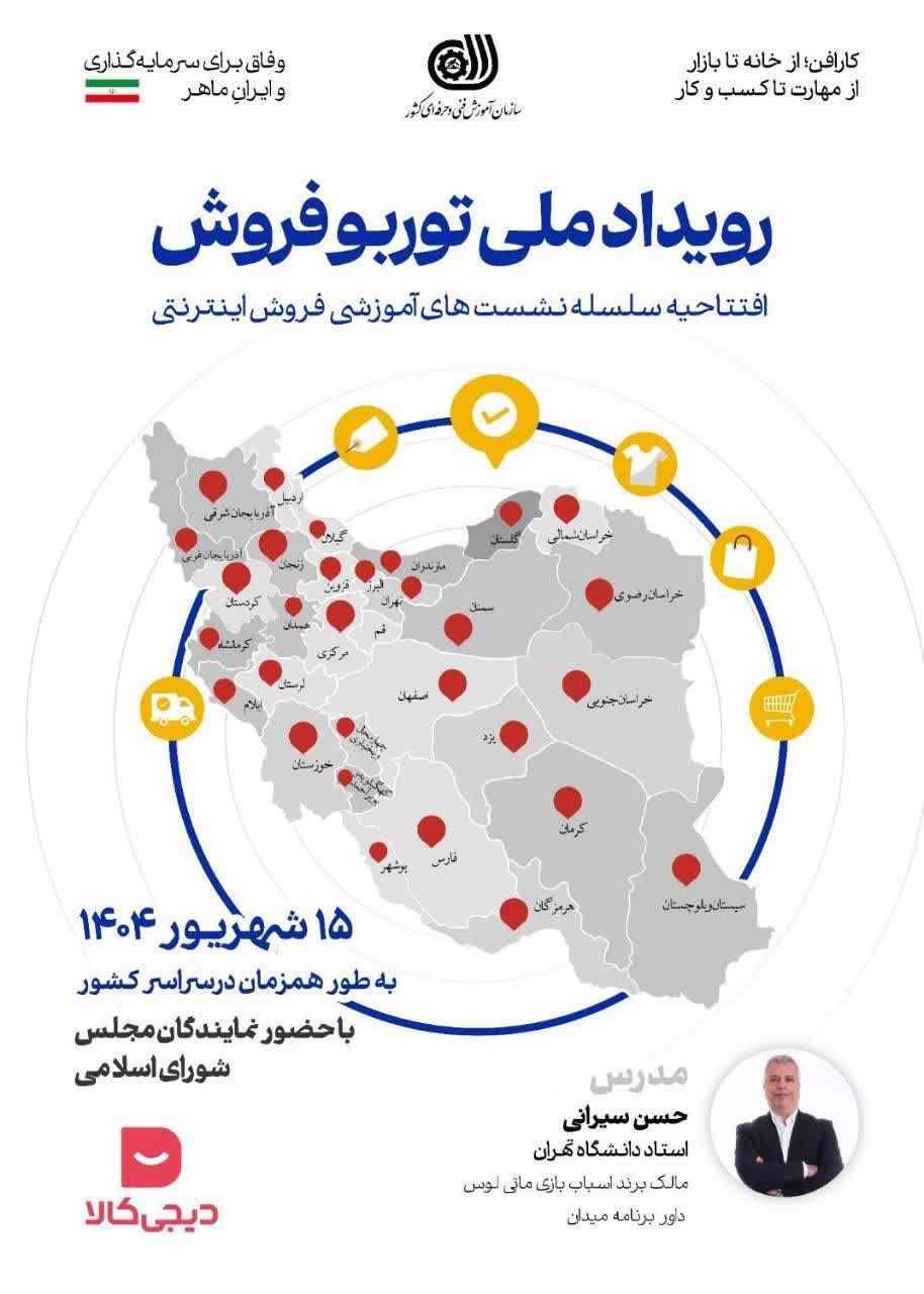 آغاز تحولی نو در اشتغال پایدار لرستان