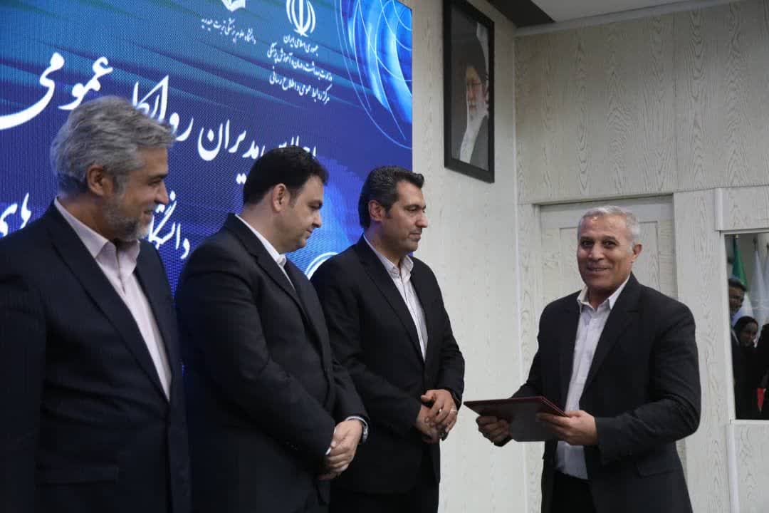 تجلیل وزارت بهداشت از مدیر روابط عمومی دانشگاه علوم پزشکی لرستان
