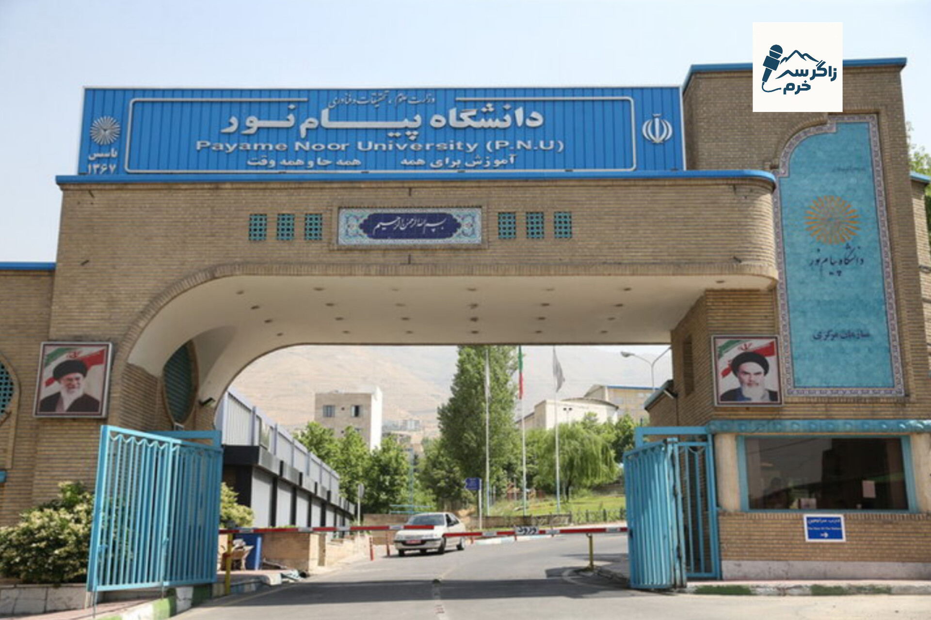 تحول در ساختار مالی پیام‌نور لرستان؛ از چالش بودجه تا اولین قرارداد هفت‌ساله جذب سرمایه‌گذار بخش خصوصی