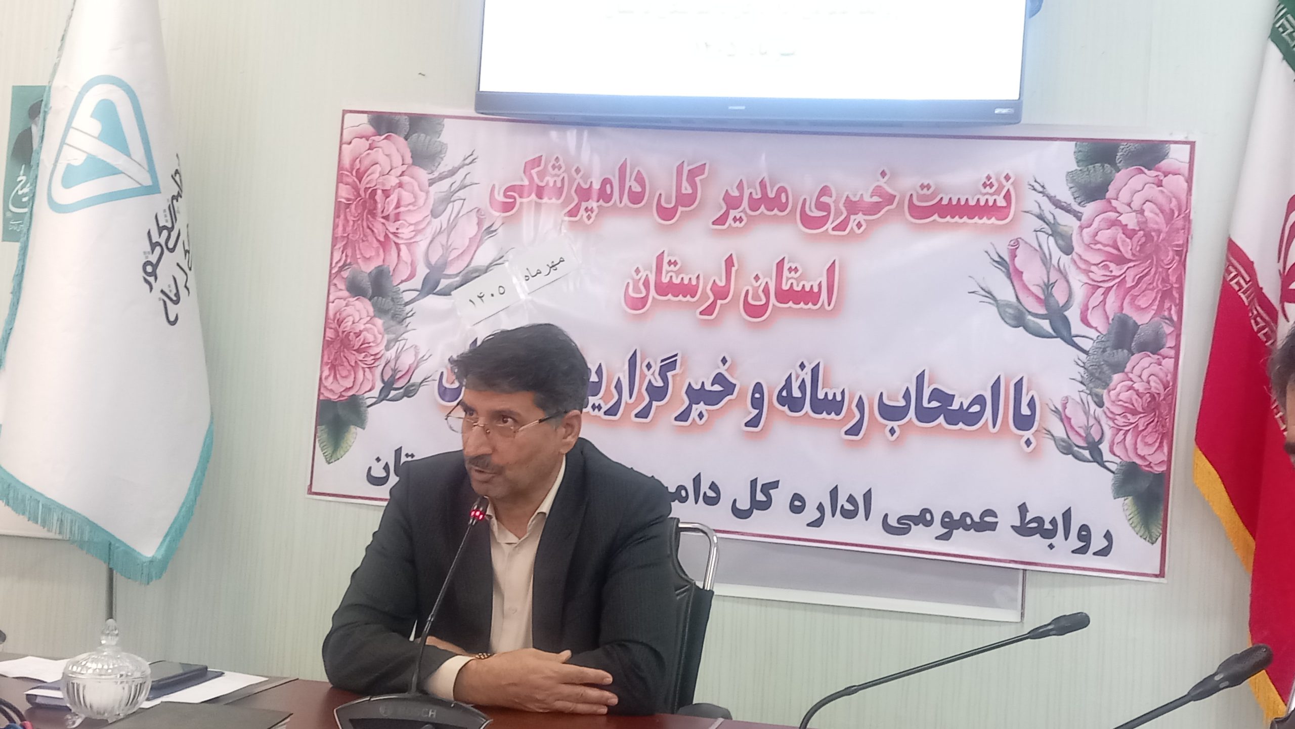 مدیرکل دامپزشکی لرستان: کاهش تعداد کشتارگاه‌ها می‌تواند نشانه حرکت به سمت کشتارگاه‌های صنعتی و تخصصی باشد