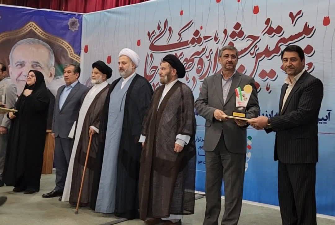 درخشش بهزیستی استان لرستان در بیستمین جشنواره شهید رجایی