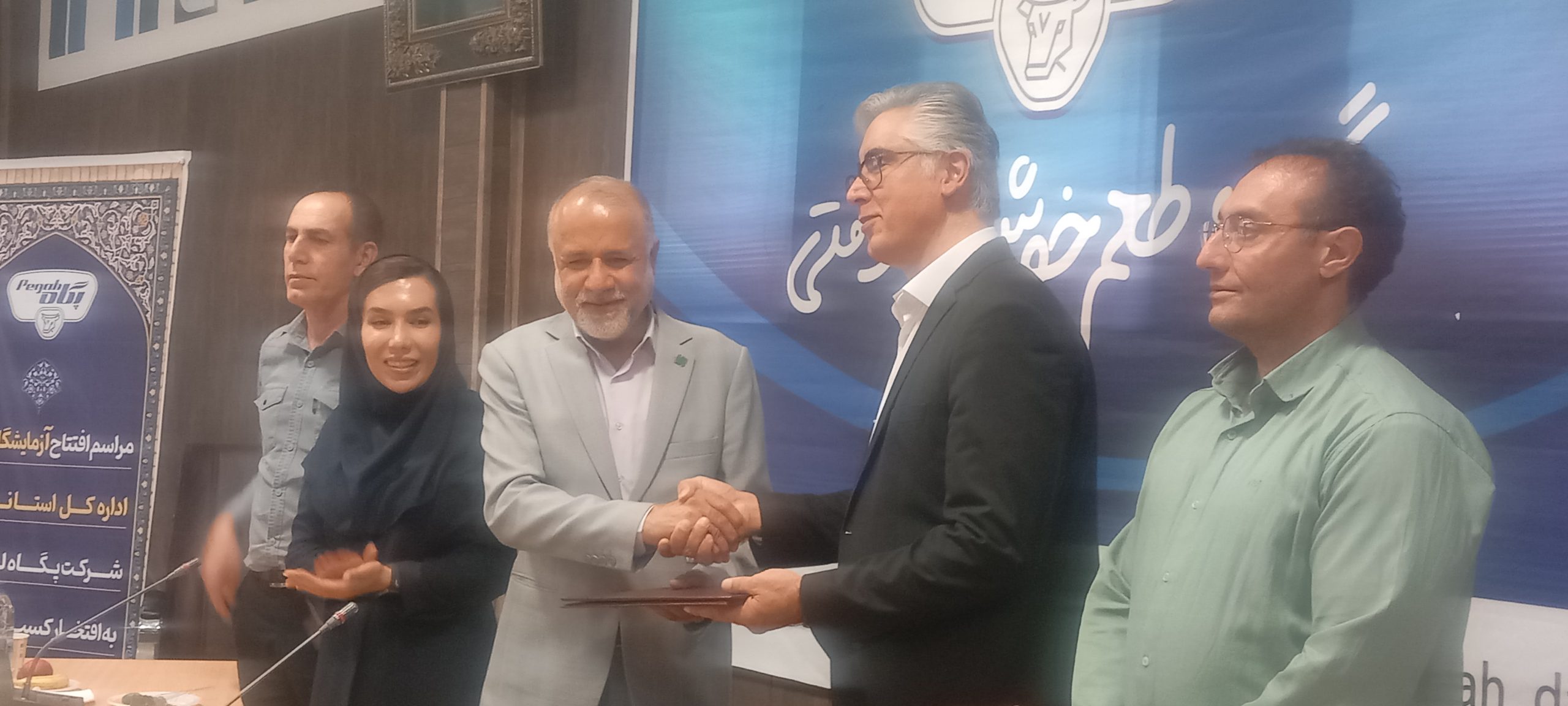 آیین افتتاح آزمایشگاه همکار اداره کل استاندارد در شرکت شیر پگاه استان لرستان