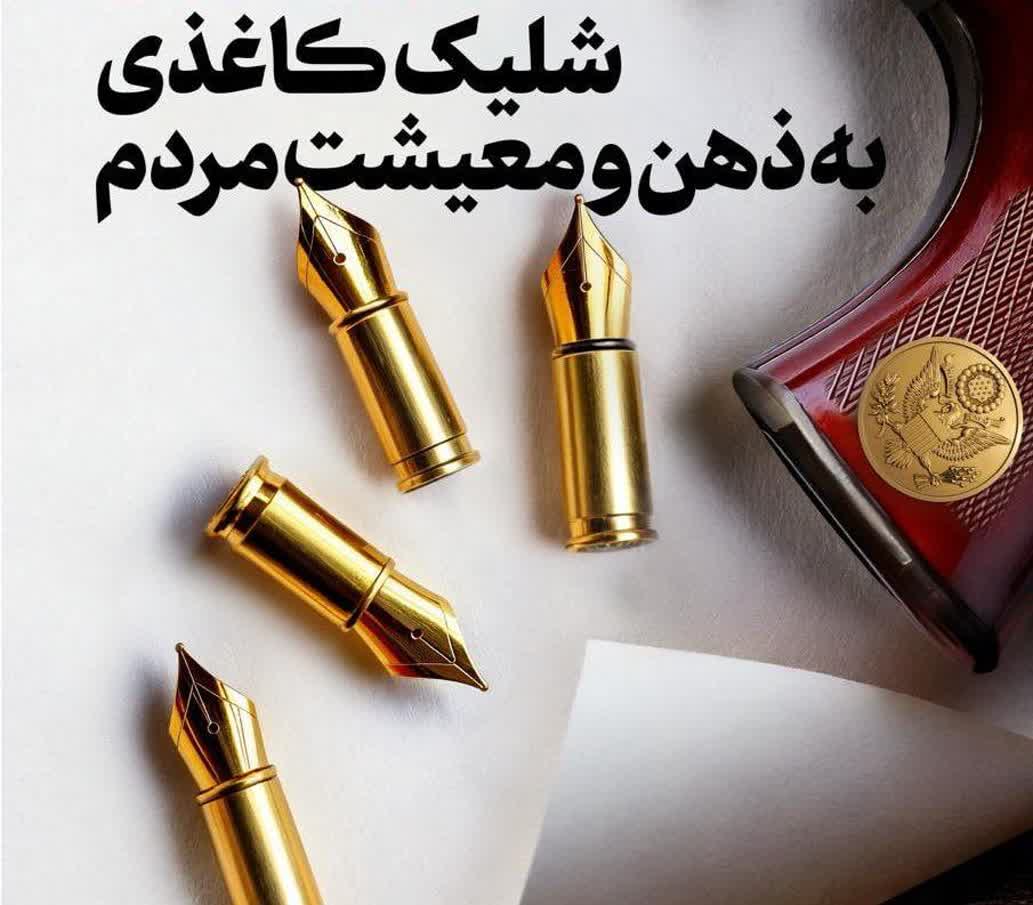 مکانیسم ماشه و تکرار بدعهدی اروپا
